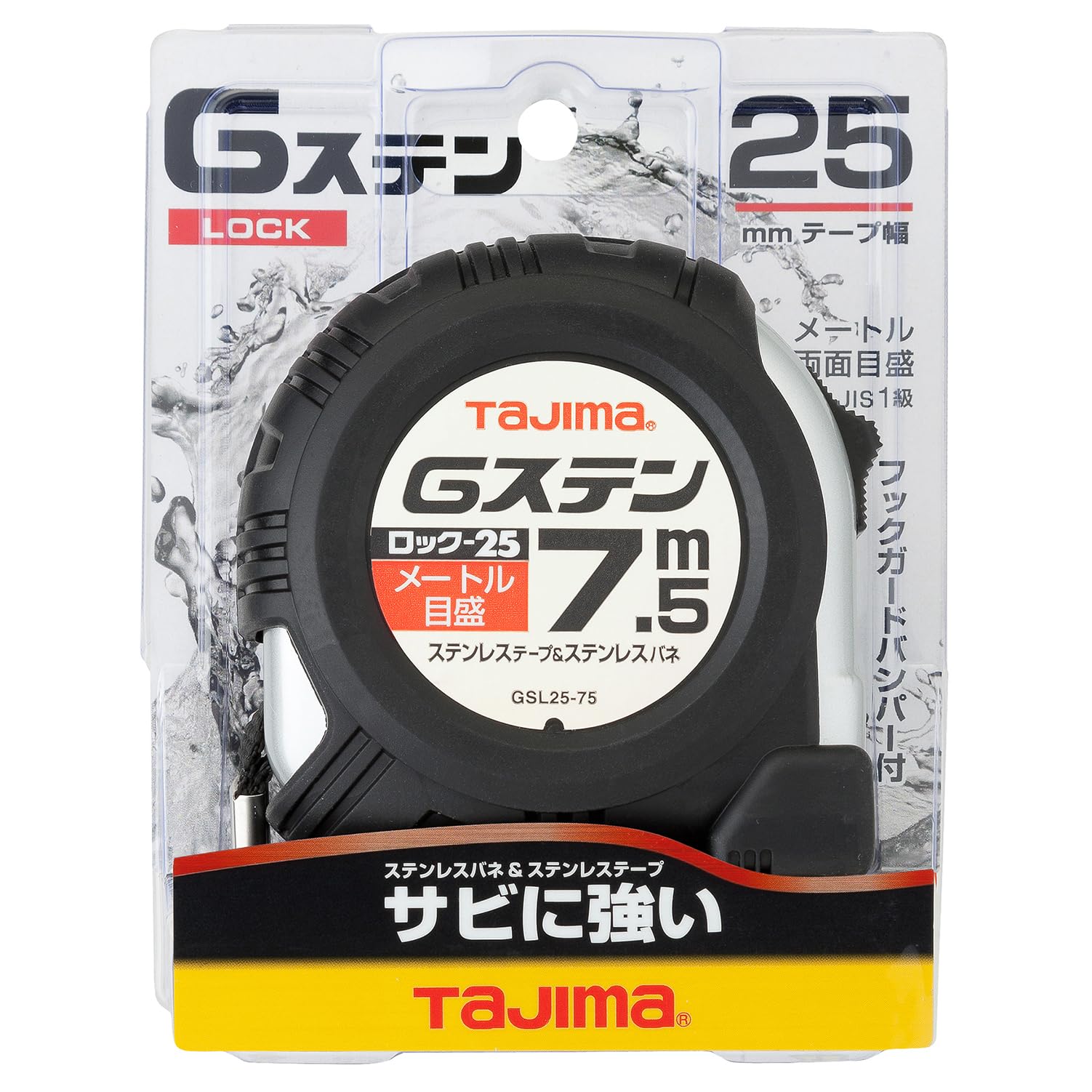 タジマ ステンレステープ7.5m×25mm Gステンロック25