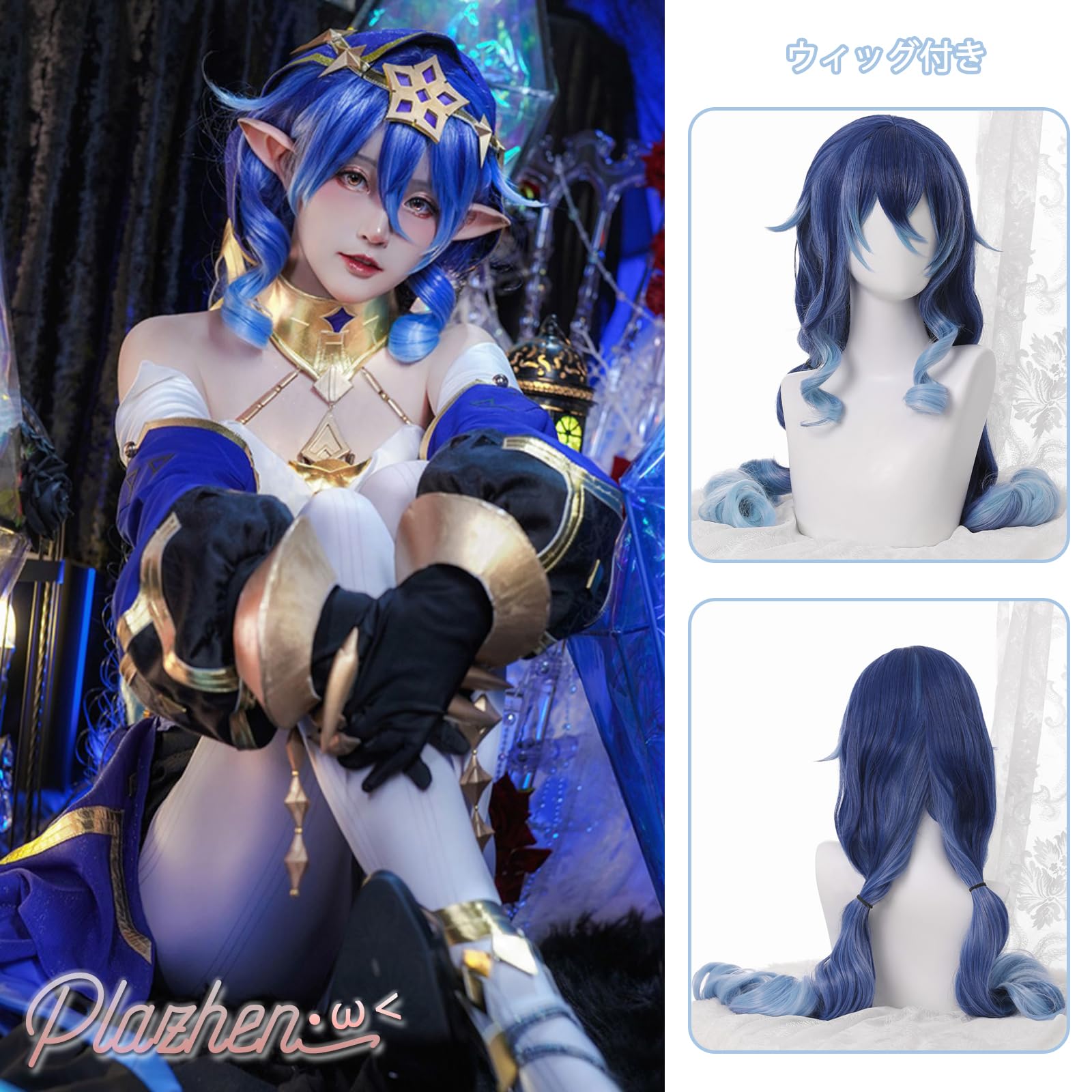 ナヴィーン王子 コスプレ衣装 ウィッグ付 Amazon.co.jp: ディ*ズニー プリ·ンセスと魔法のキス ティアナと