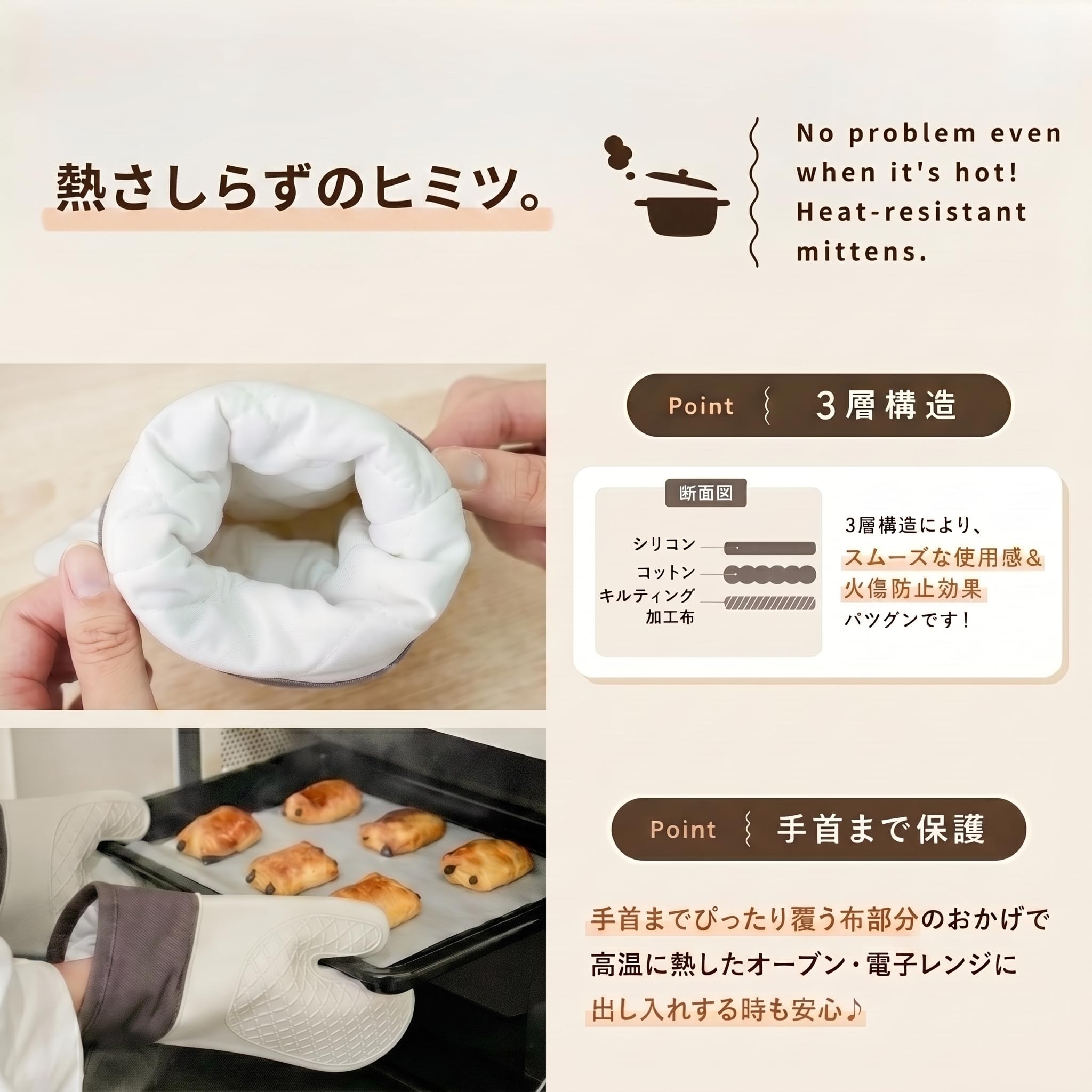 Amazon.co.jp: atRise アットライズ 耐熱ミトン 2枚セット【指先まで