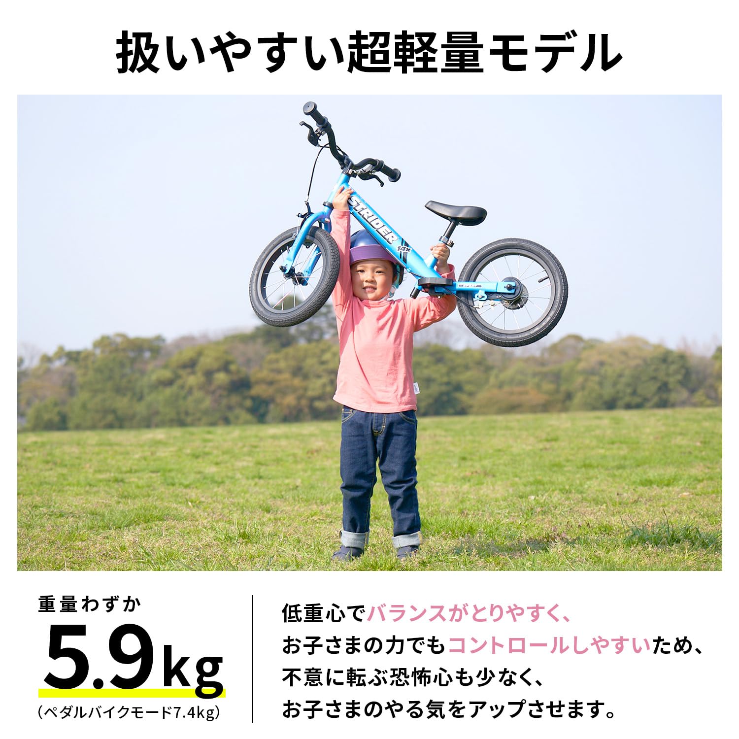 Amazon.co.jp: STRIDER (ストライダー)14x ペダルキット : おもちゃ