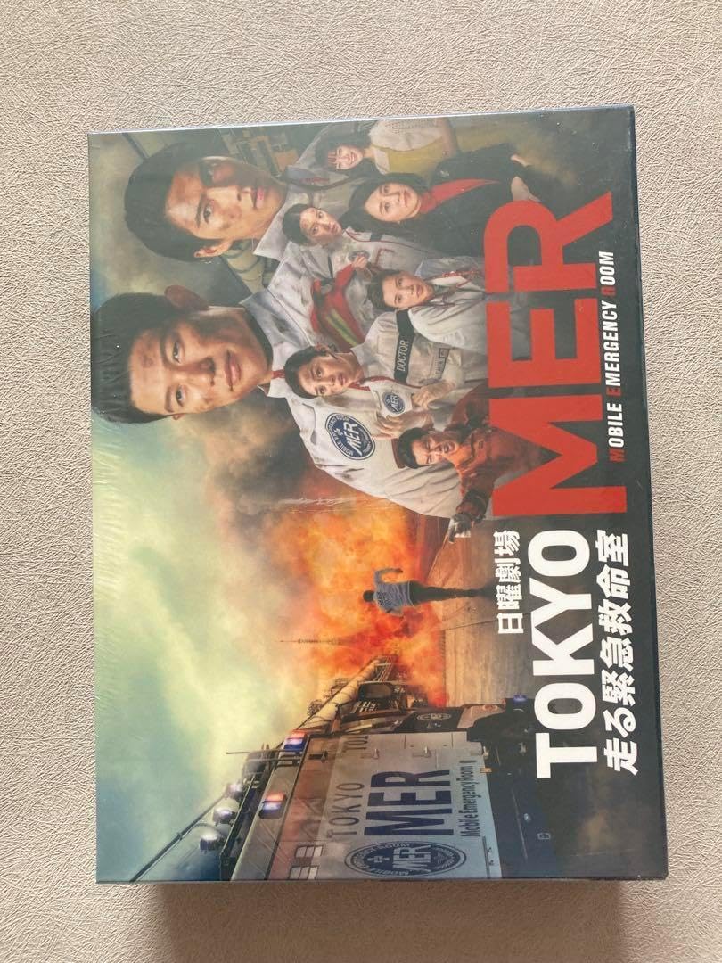TOKYO MER 走る緊急救命室 Amazon.co.jp: TOKYO MER~走る緊急救命室~ 日本語字幕 全11話 : おもちゃ