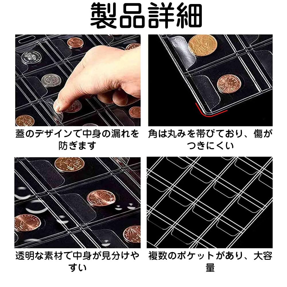 コインアルバム お金ポケット 120枚収納可能 ポケット サイズ3x3cm コインホルダー コレクション 古銭 メダル 貨幣 収納 （ブラック）