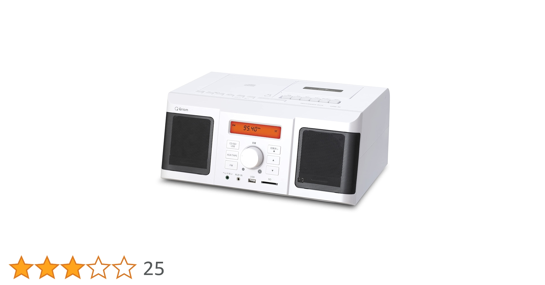 新品Qriom QRB－35(CG） CD ラジオ カセット レコーダーボックス Amazon.co.jp: [山善] CDラジカセ レコーダーボックス 「CD