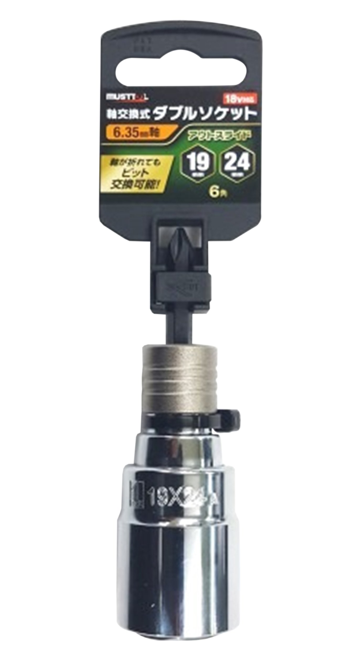 Ichinen Access Tool Division MUST TOOL Socket IM-1924O-6K