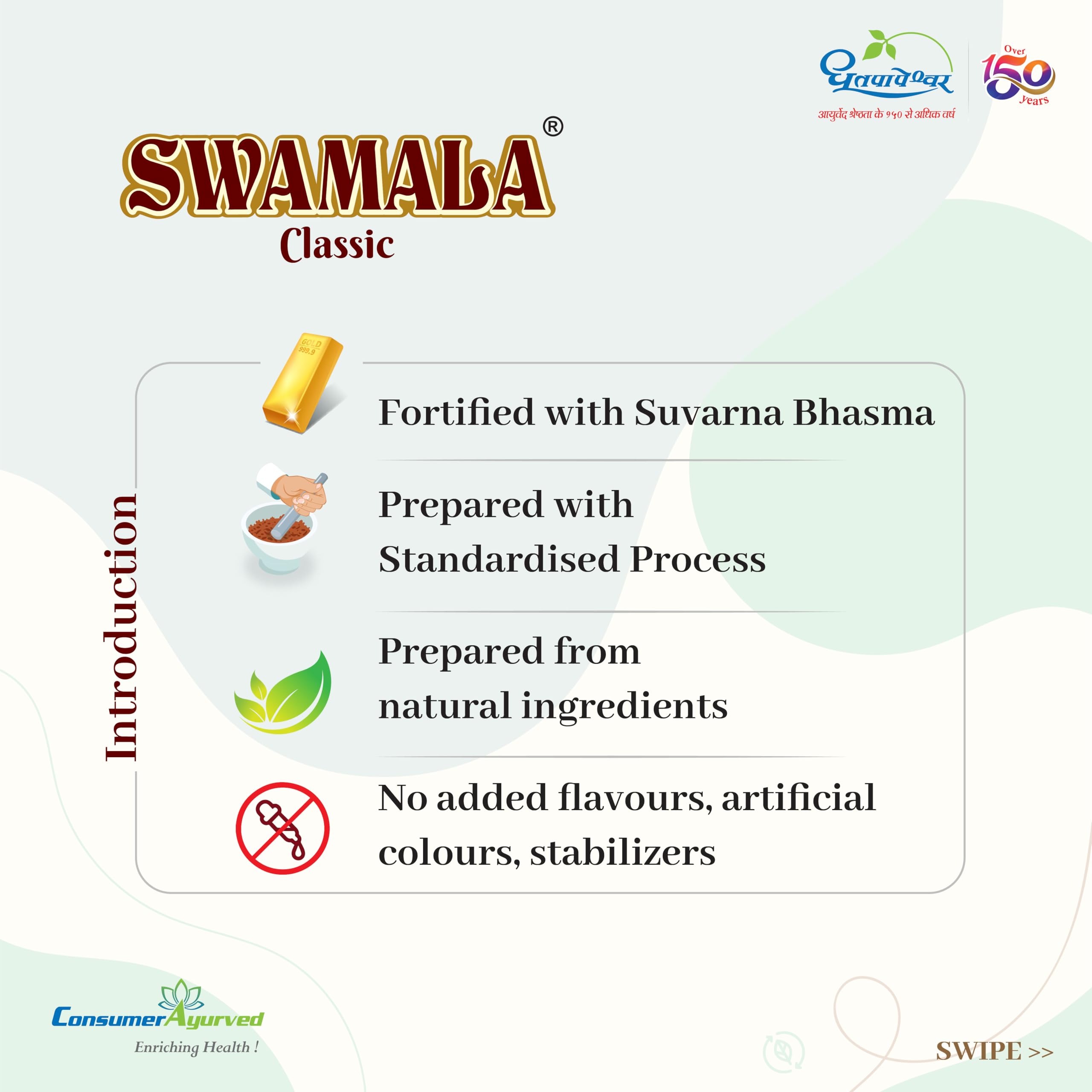 Dhootapapeshwar Swamala Classic | Ayurvedic Chyavanprash (Ashtavarg) Fortified with Gold | Supports Immune System, Respiratory System, Replenishes Body Tissue | For All Seasons | 500g
