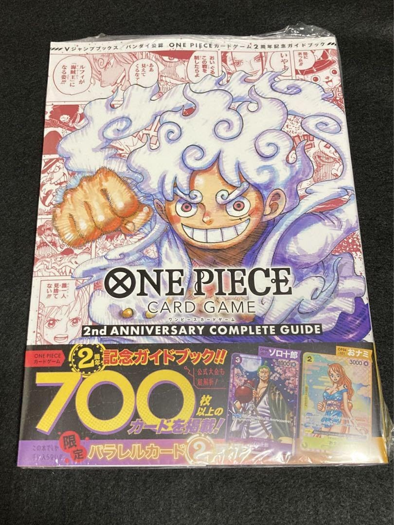 Amazon.co.jp: ワンピースカード2周年ガイドブック プロモ付き 