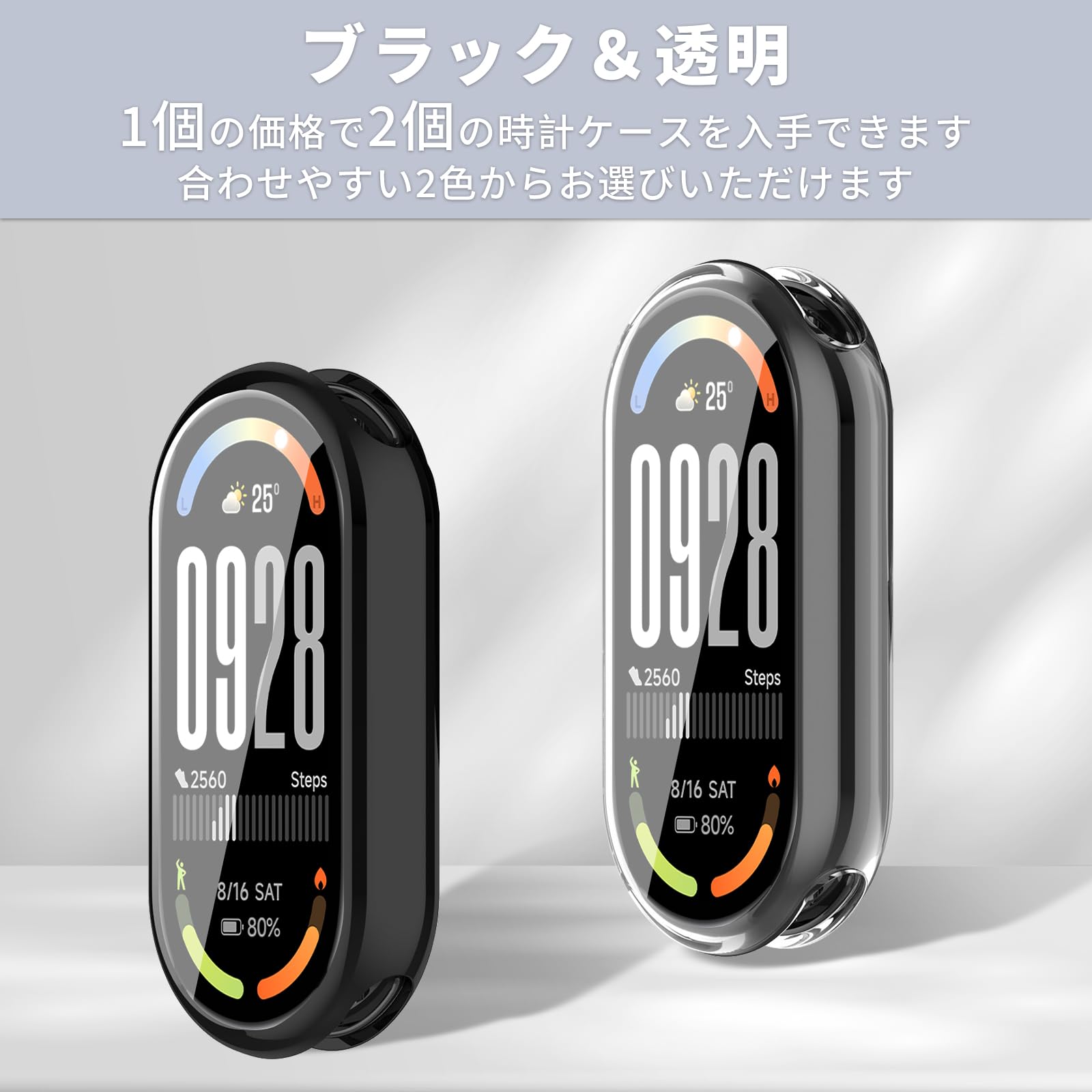 Amazon.co.jp: [Ceiband] Xiaomi Smart Band 10 対応 ケース フィルム 