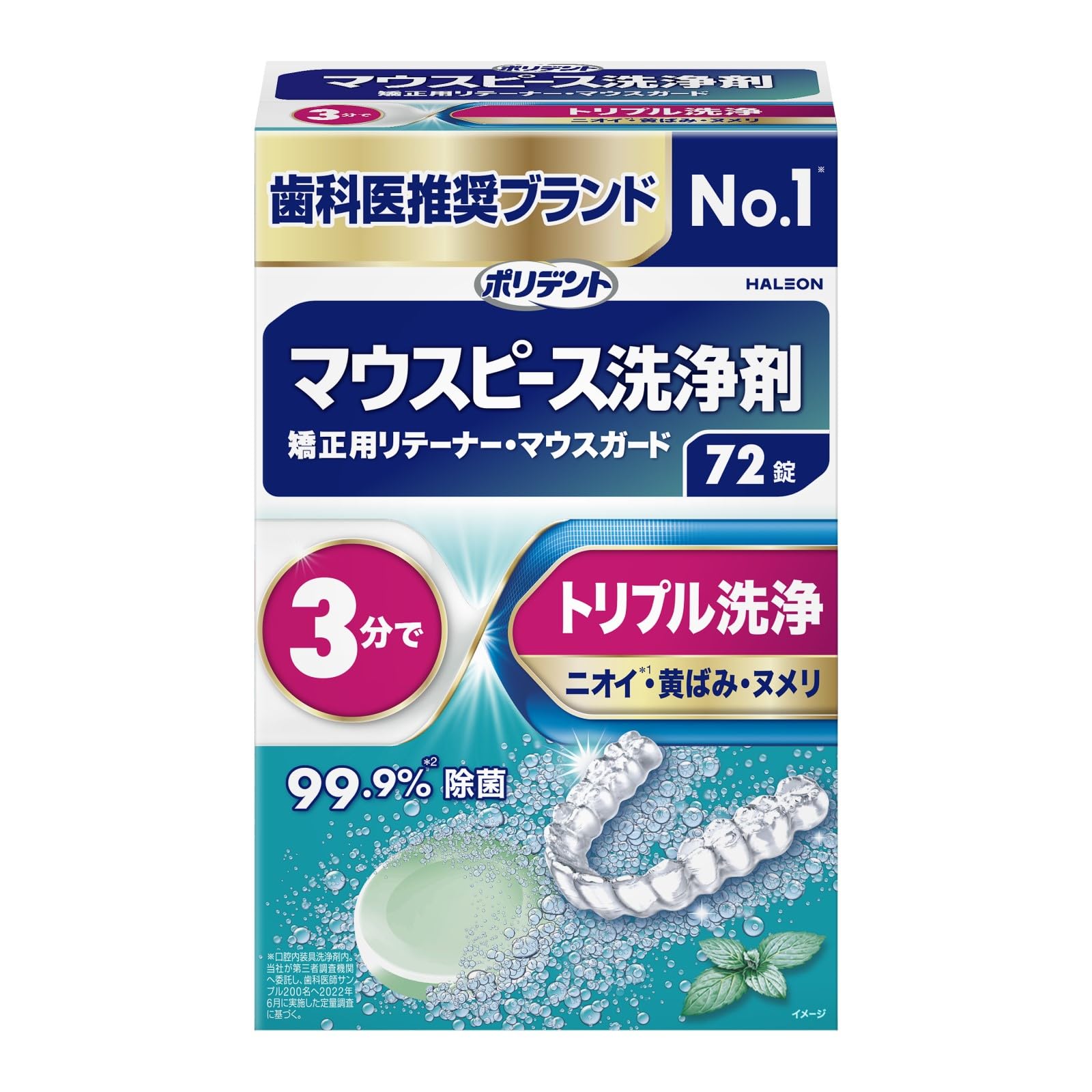 シリコン製マウスピース 楽天市場】【日本歯科医師監修】マウスピース