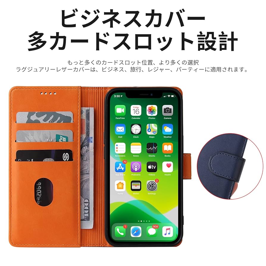 値下げ〇美品 iphone13 128GB ケース&シート付き スマホケース iPhoneケース ベルト付き iPhone14 iPhone13