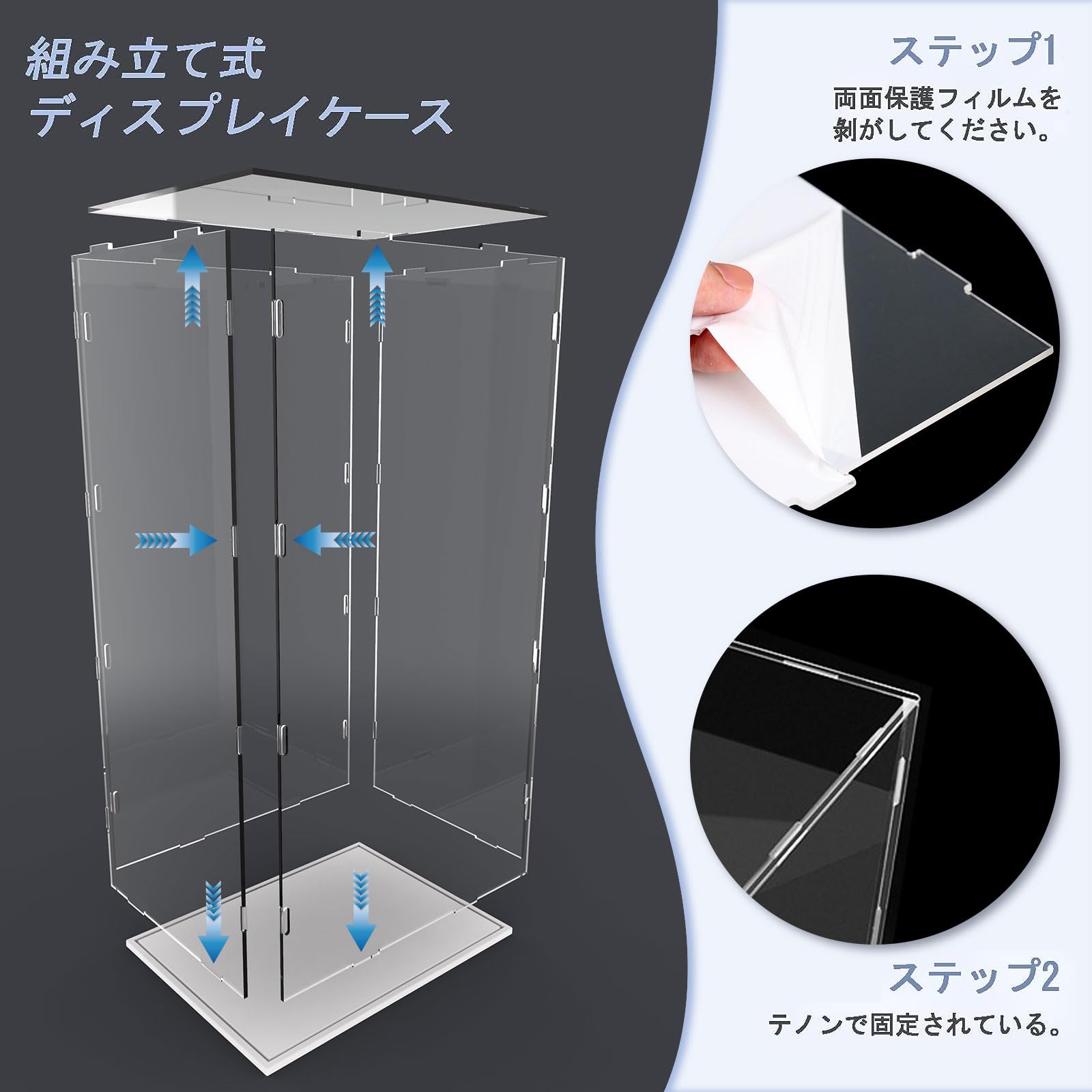 Amazon.co.jp: Duvinin ディスプレイケース フィギュアケース