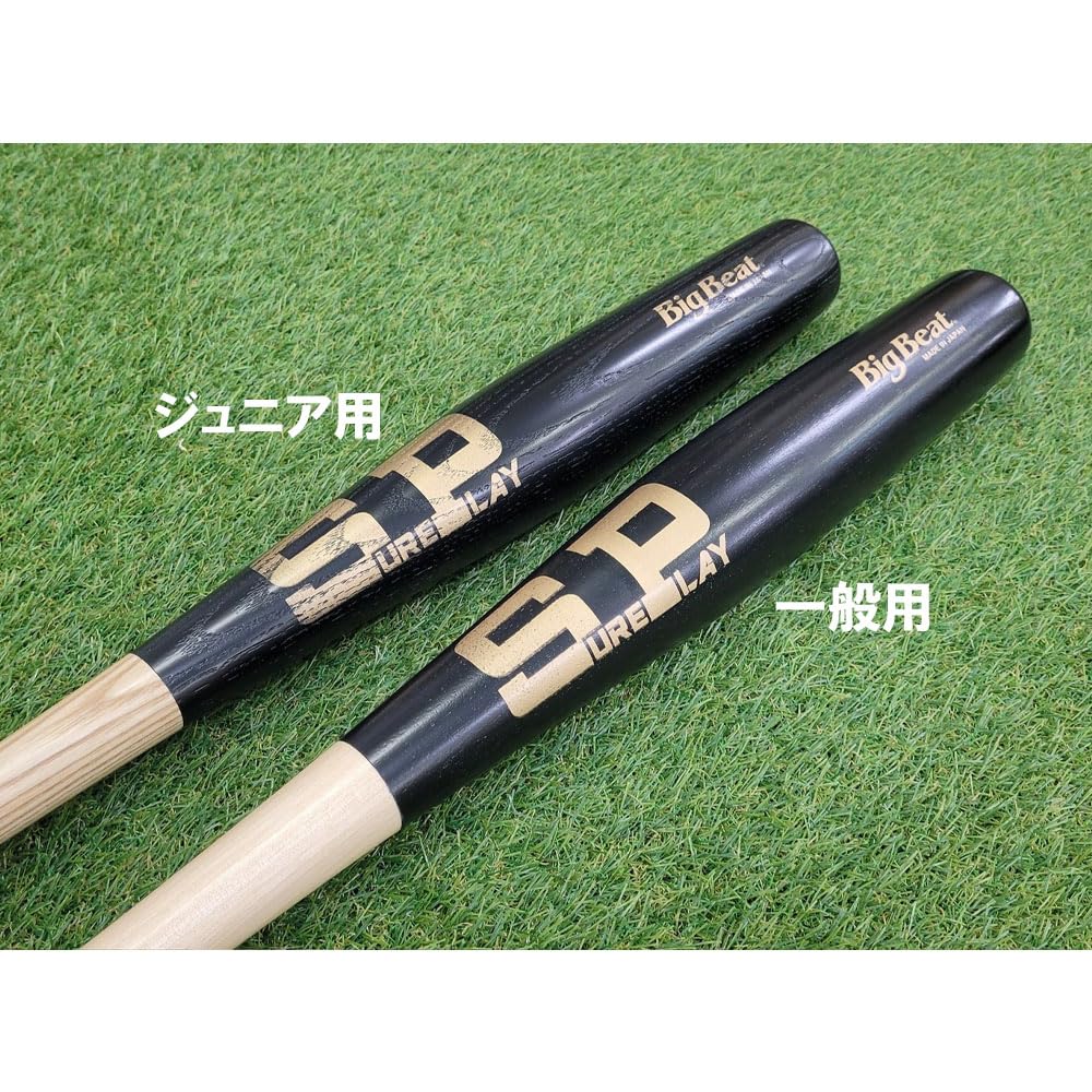 Amazon | SURE PLAY 野球 魚雷バット トルピードバット 軟式木製