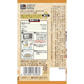 もやしページ 黒まめもやしシリーズのカタログ | もやしとカット野菜の富士