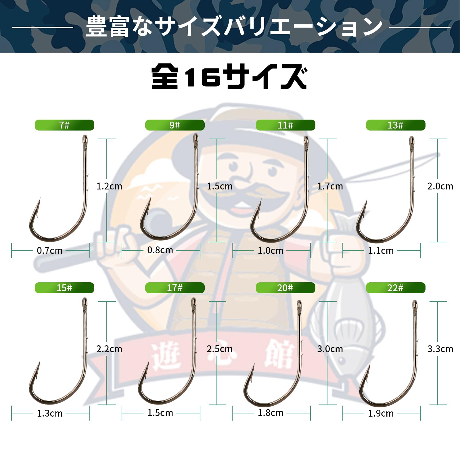 Amazon | 遊心館釣具 ケン丸せいご お得100本入 シングルフック