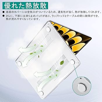 ☆ Macbook Air 15 専用 ケース クリア　A2941　超薄型　軽量 Amazon.co.jp: 【2024-2023年発売 M3/M2 チップ搭載モデル】Macbook