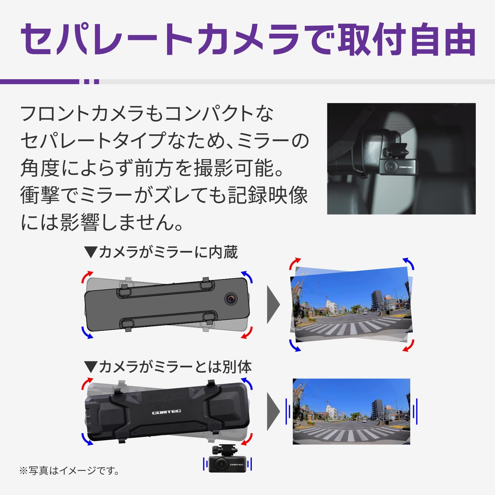 Amazon | コムテック（COMTEC） ミラー型ドライブレコーダー ZDR-880M