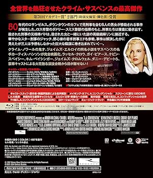 送料無料！！L.AコンフィデンシャルDVD 二枚組 初回限定版！ 送料無料！！L.AコンフィデンシャルDVD 二枚組 初回限定版