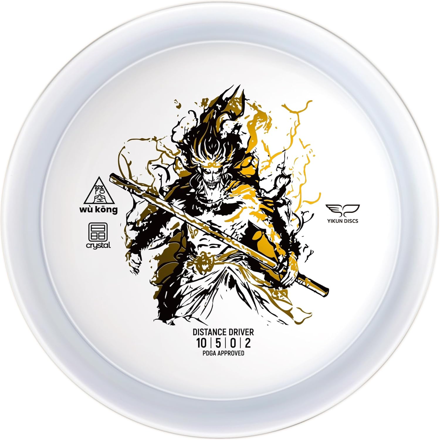 Yikun Disc Golf| Pro Worlds 2025 Limited Edition | Fairway-Distance Hybrid Disc | Max 100m+ Flights for All Skill Levels | Late-Turn Glide & Reliable Fade | PDGA Approved 170-176g