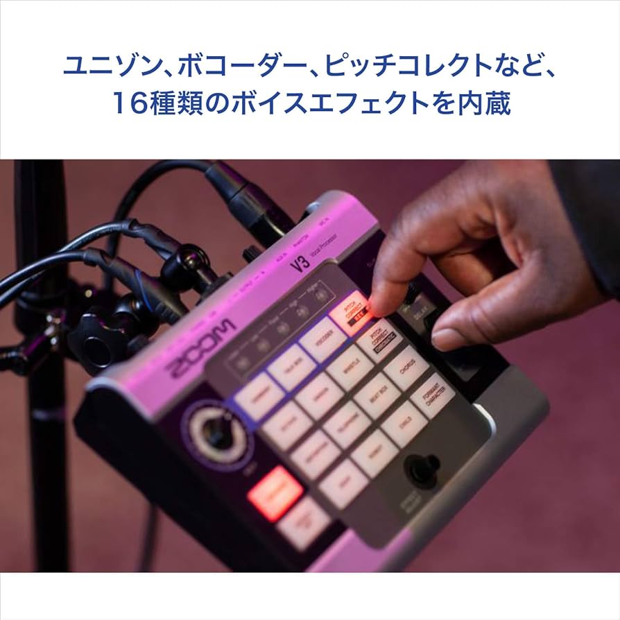 ZOOM V3 Vocal Processor ボーカルエフェクター V3 Vocal Processor | Buy Now | ZOOM