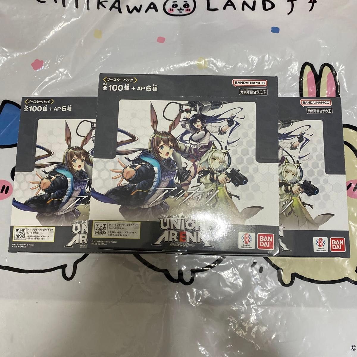 FINAL FANTASY IV Mt. Ordeals フィギュア FINAL FANTASY IV Mt. Ordeals フィギュア（Characters in Final
