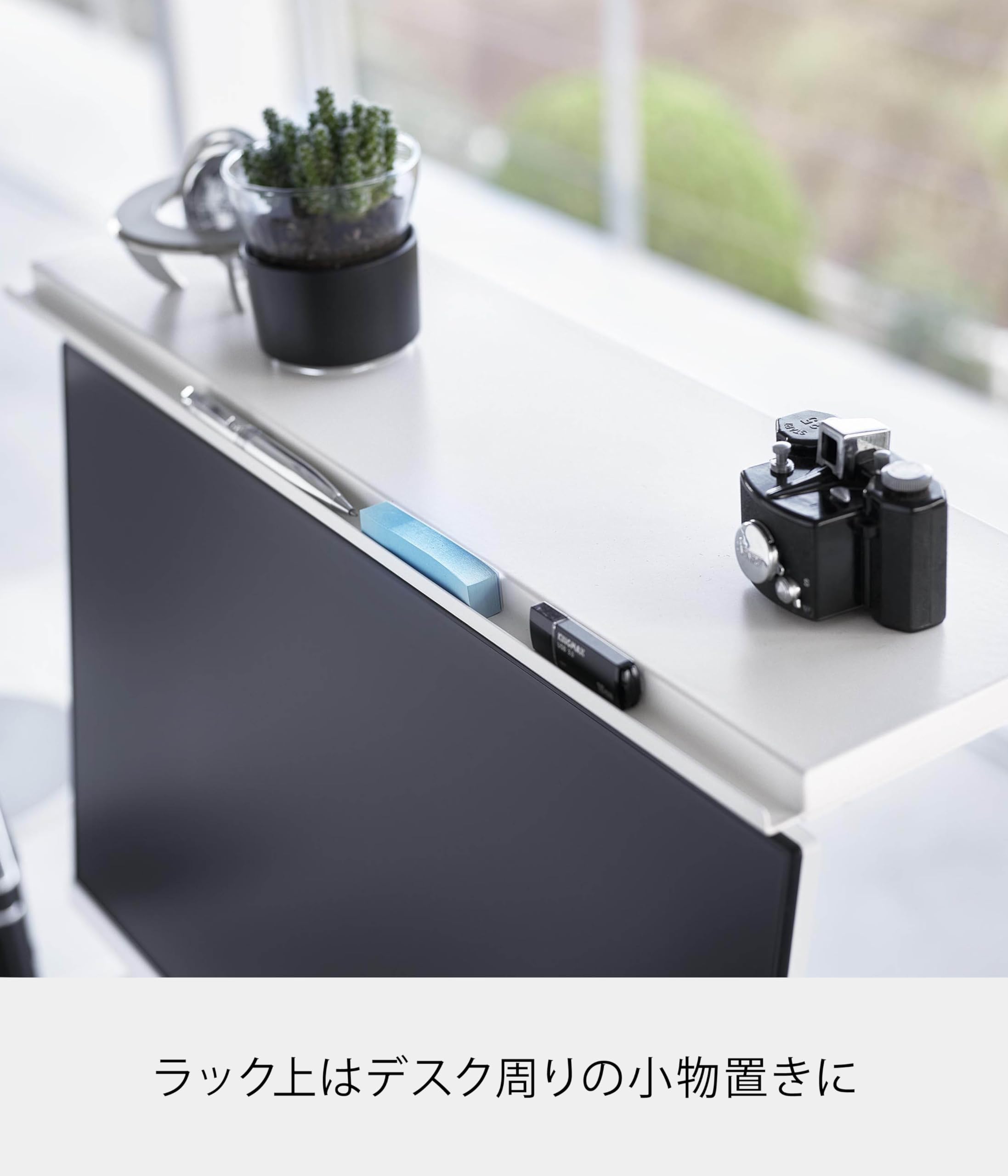 Amazon.co.jp: 山崎実業(Yamazaki) モニター上下ラック 2段