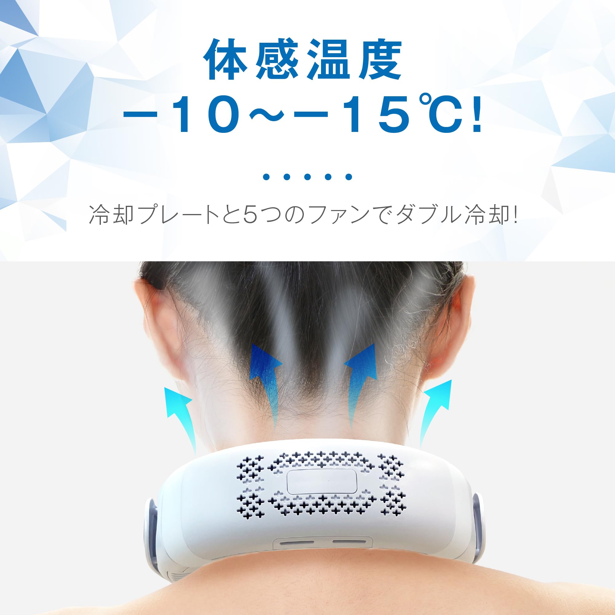 Amazon | 7 Life 瞬間冷却ネックファン 冷却プレート 首掛け扇風機