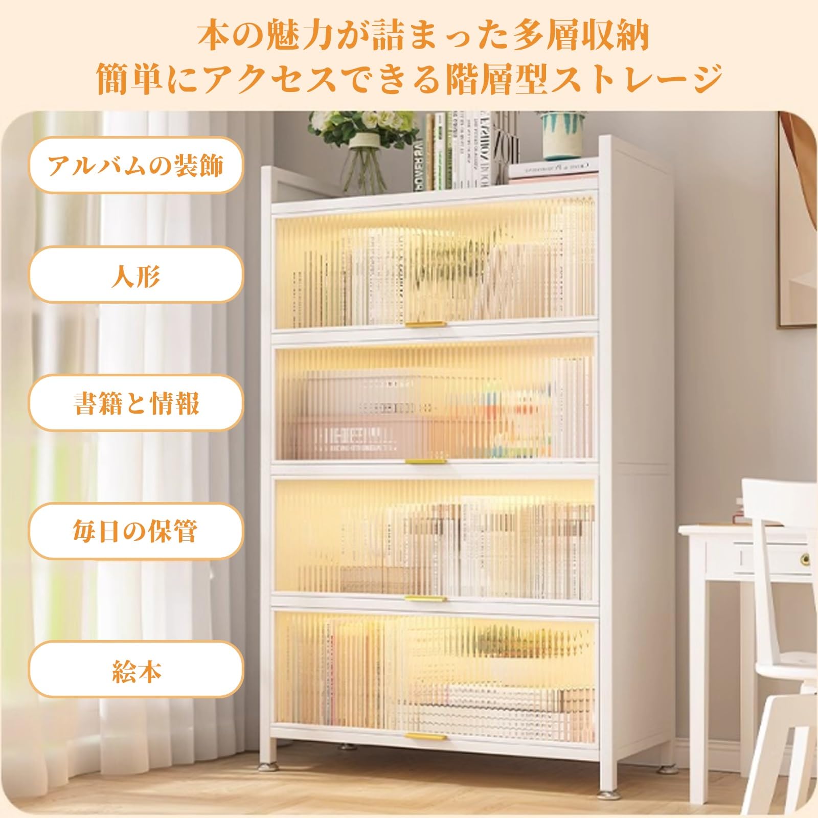 Amazon.co.jp: Honey Zone メタルラック コレクションケース 大容量 