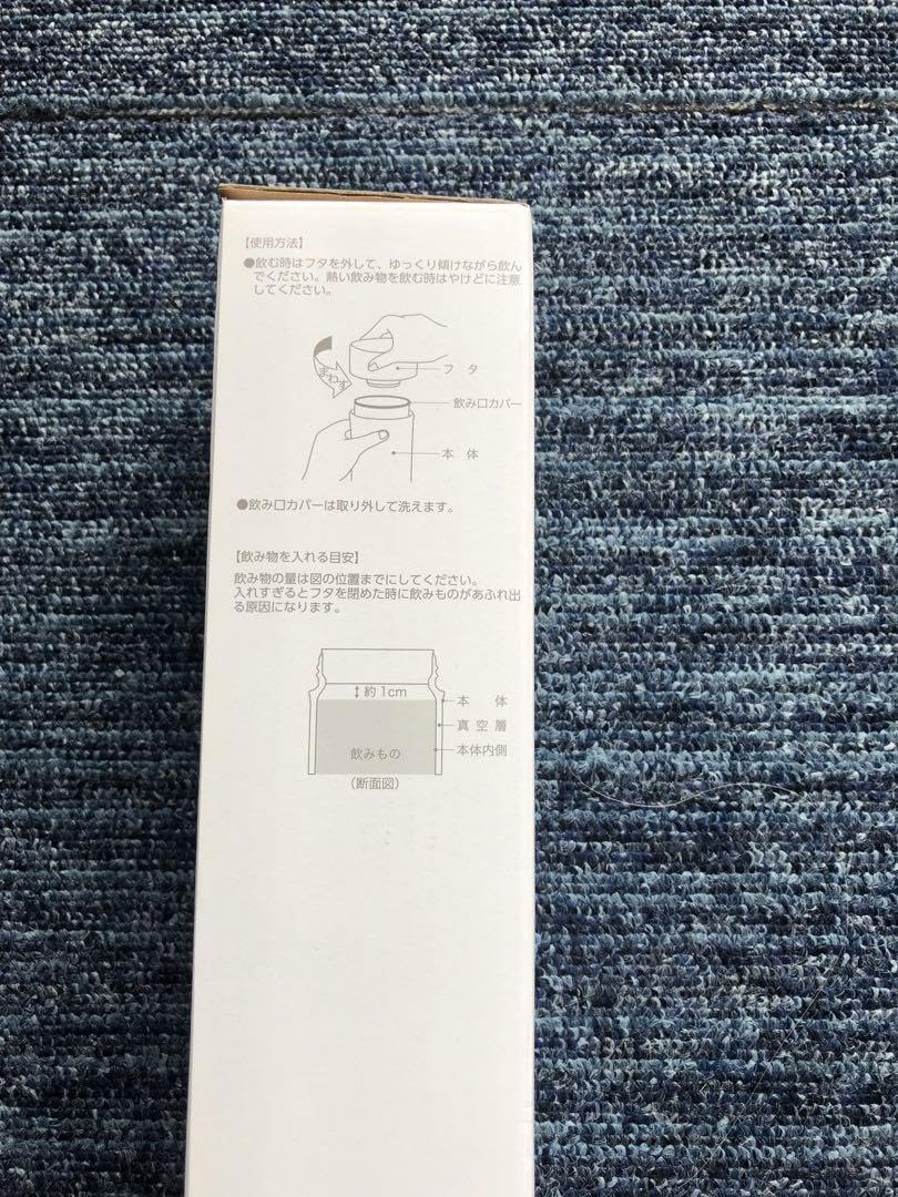 Amazon.co.jp: MIYAVI VIP限定グッズ サーモボトル : ホーム＆キッチン