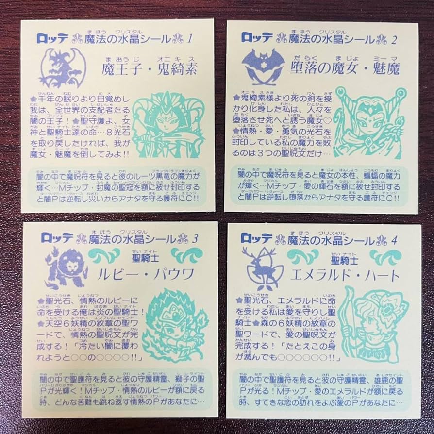 Amazon.co.jp: 1201◇ コンプ 30種 未使用 ビックリコ パステル