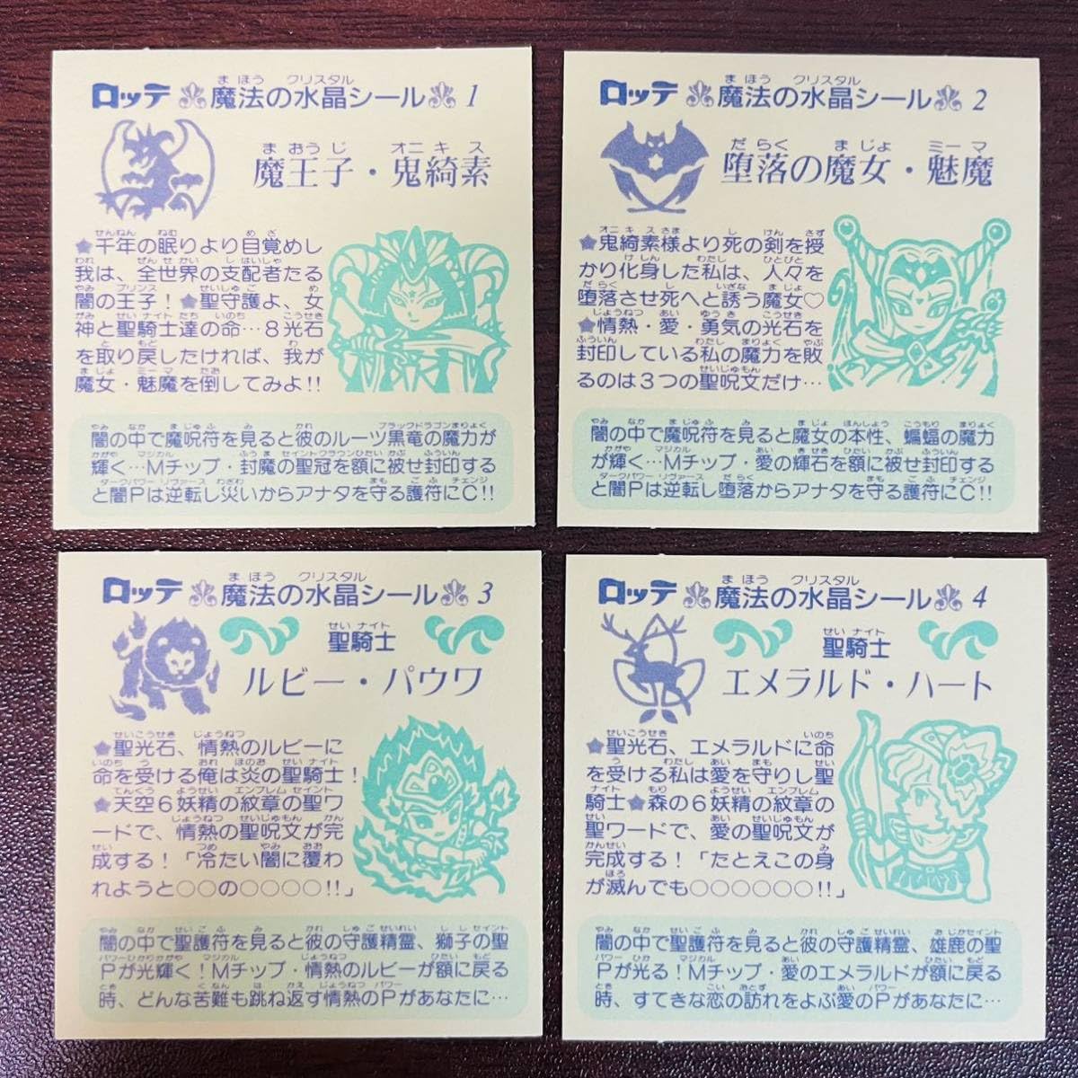 Amazon.co.jp: 1201◇ コンプ 30種 未使用 ビックリコ パステル