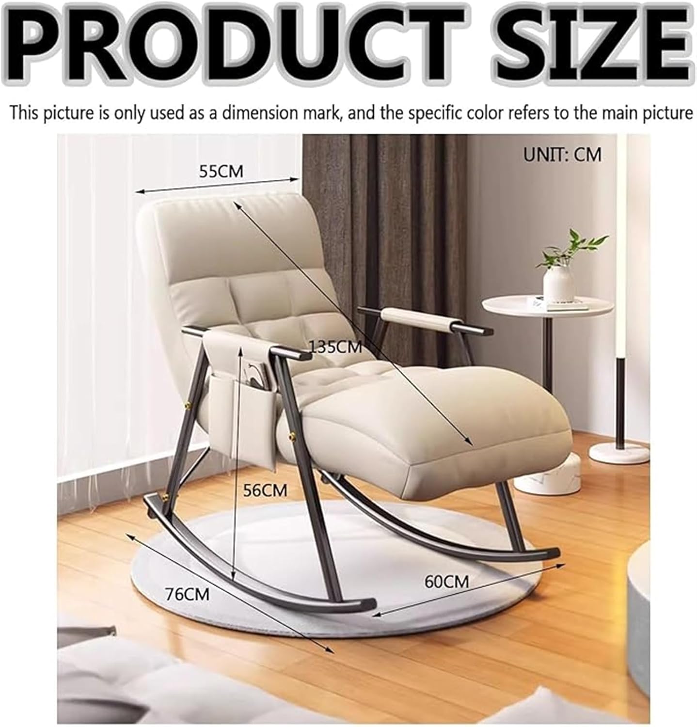 ロッキングチェア アームレスト ゆうゆう座 トヨモク 豊橋 ベージュ