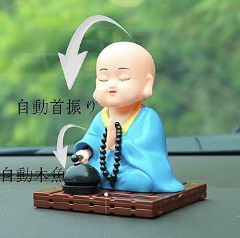 Amazon | 3個小さな僧侶の置物のおもちゃ 僧侶ソーラー