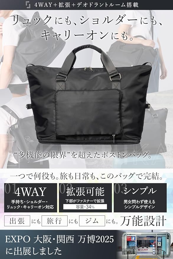 【希少・美品】ノーティカ　超大型 ボストンバッグ　キャリーバッグ 希少・美品】ノーティカ 超大型 ボストンバッグ キャリーバッグ 楽天
