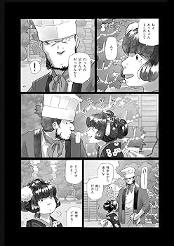 扇島歳時記 1 (乱コミックス) | 高浜 寛 |本 | 通販 | Amazon