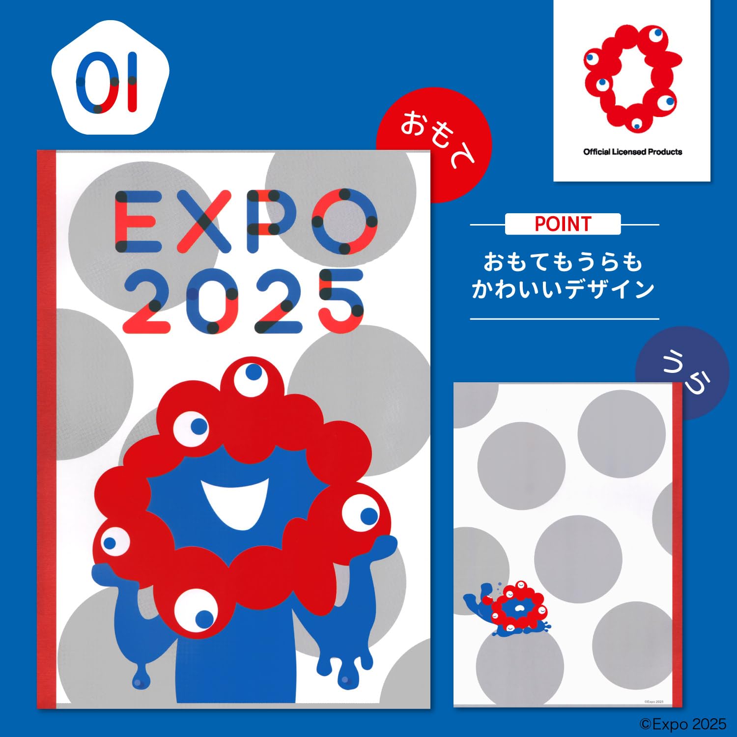 Amazon | 山野紙業 ノート EXPO2025 ミャクミャク A罫 4冊パック