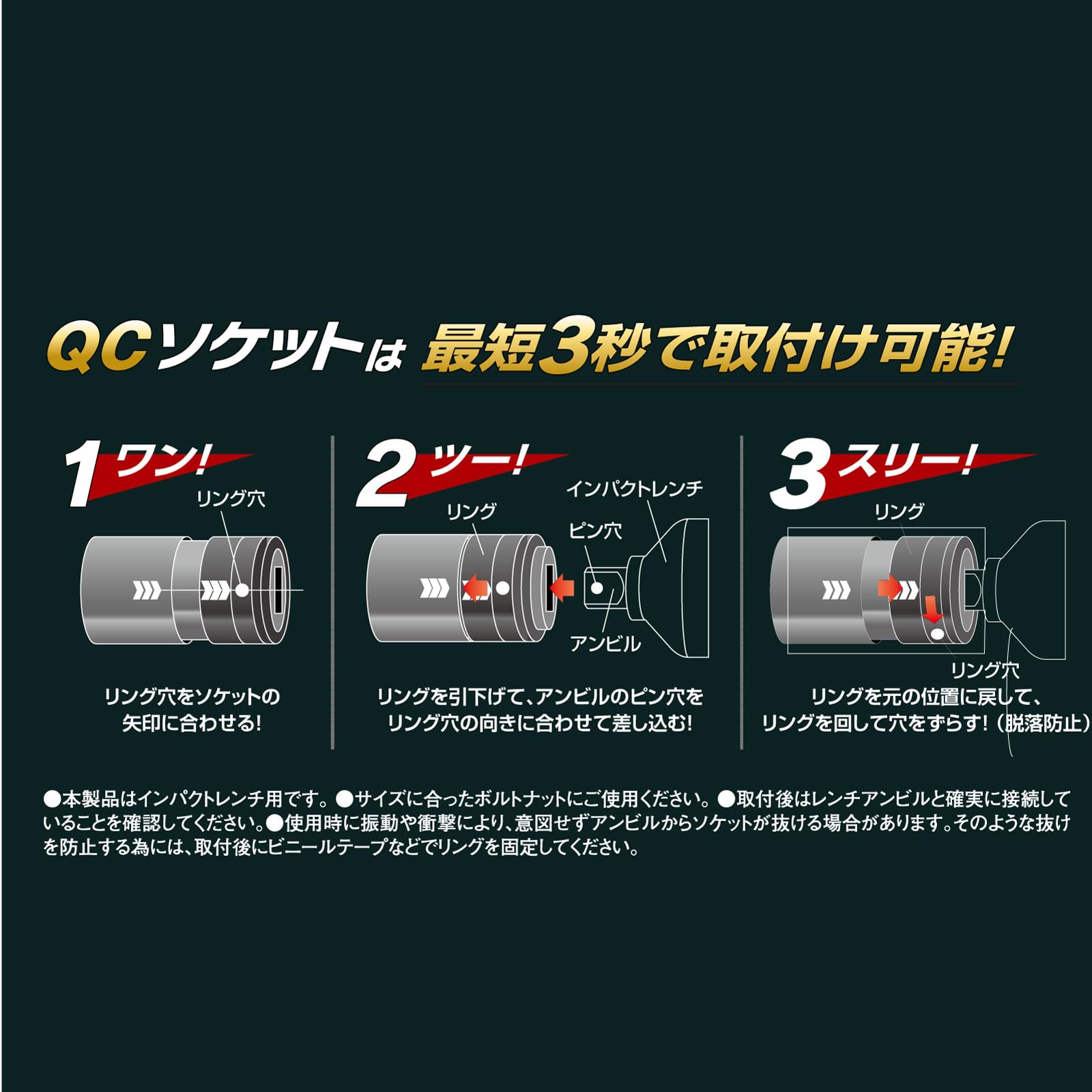 Amazon | イチネンアクセス MUST TOOL(マストツール) ソケット IM-4W19