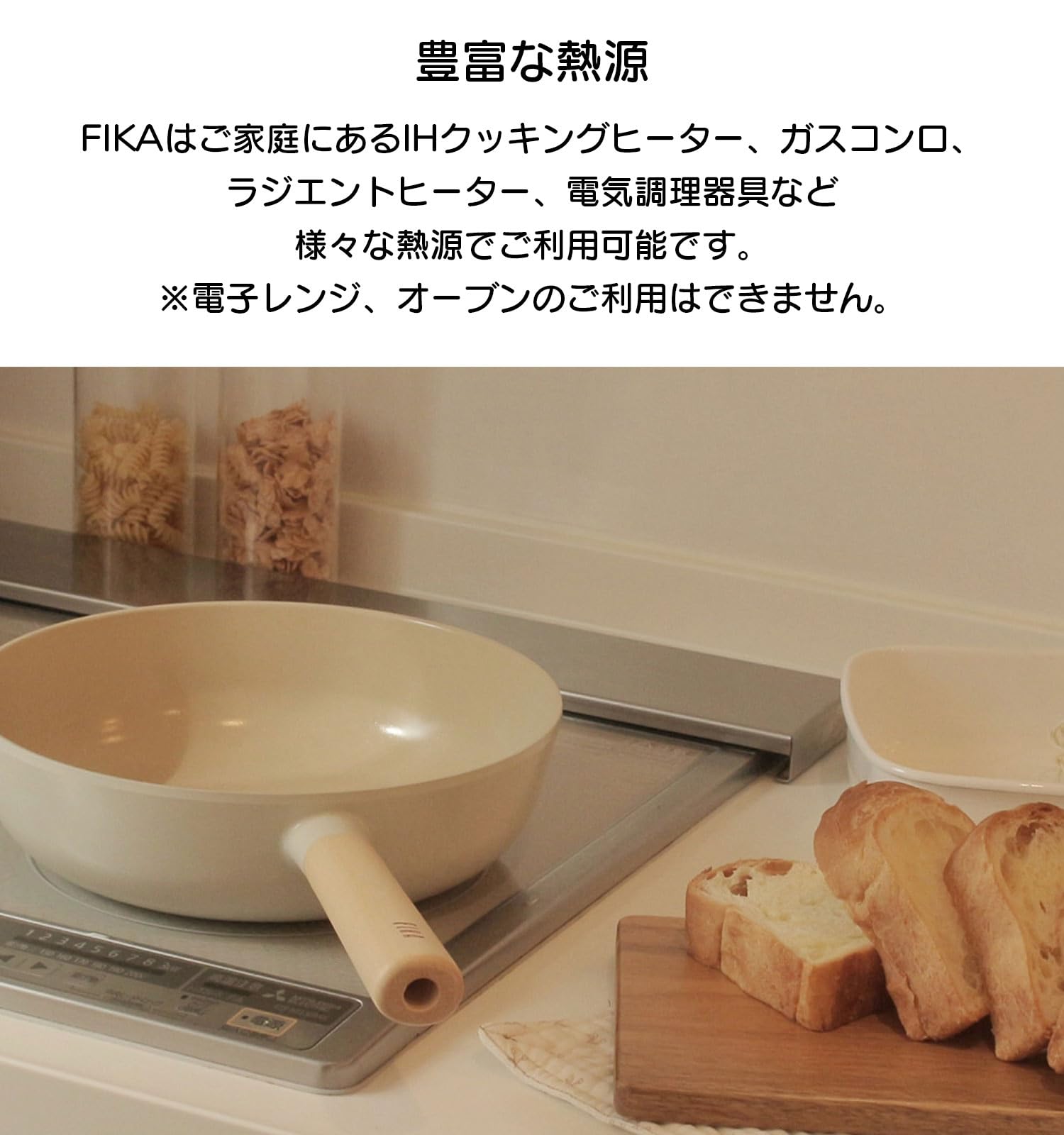 Amazon｜FIKA by Neoflam フライパン 26cm セラミック加工 ガスコンロ