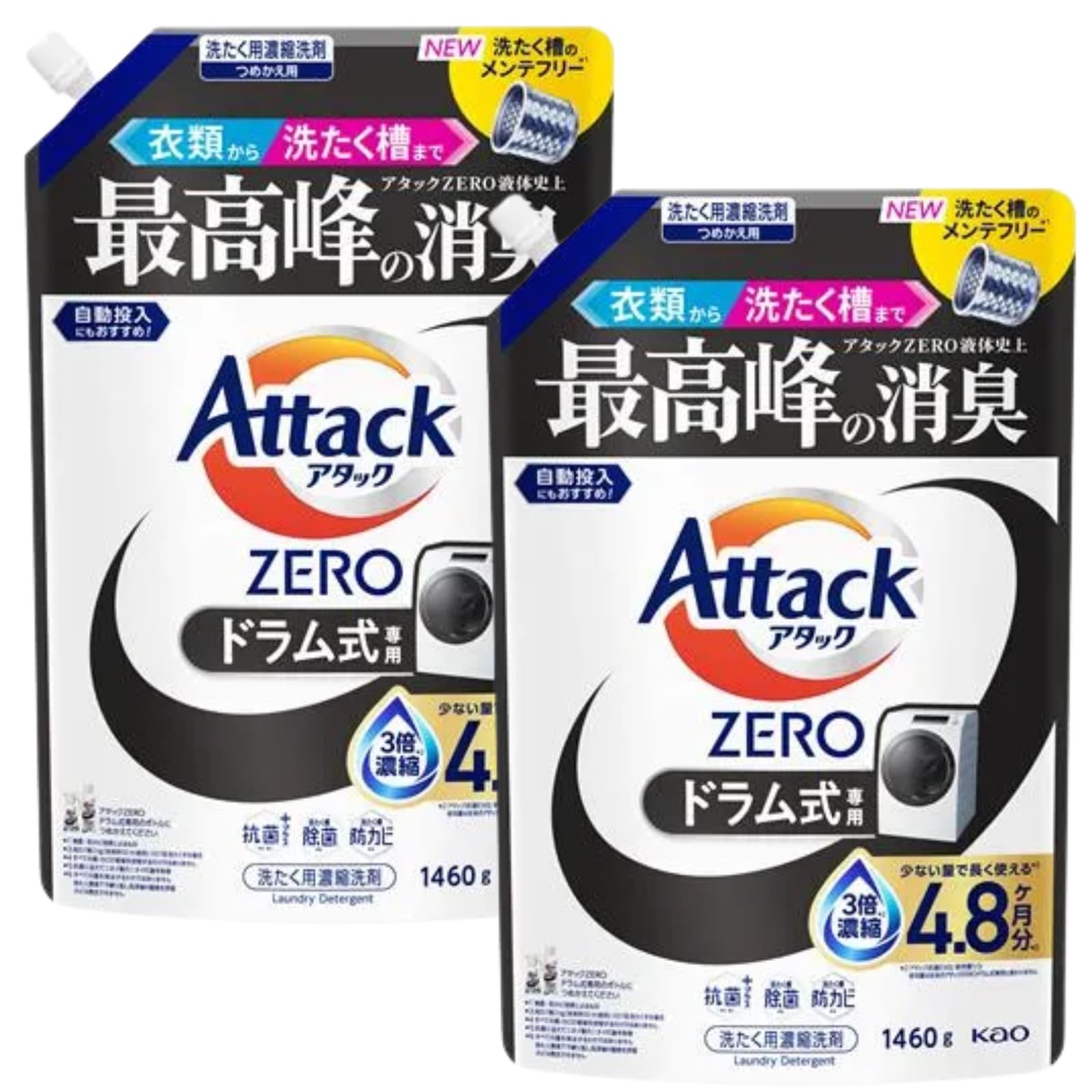 アタックゼロ ドラム式専用 詰め替え用 大容量 業務用 液体洗剤 1460g 【…