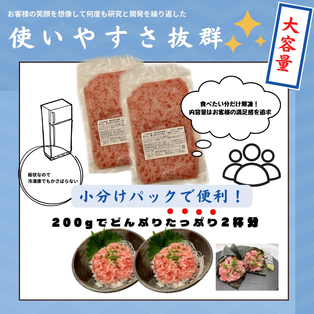 ネギトロページです！ Amazon.co.jp: まぐろたたき600g(200g×3) マグロ 鮪 まぐろのたたき