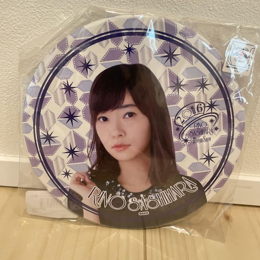 Amazon.co.jp: 指原莉乃 デカ缶バッジ : おもちゃ 