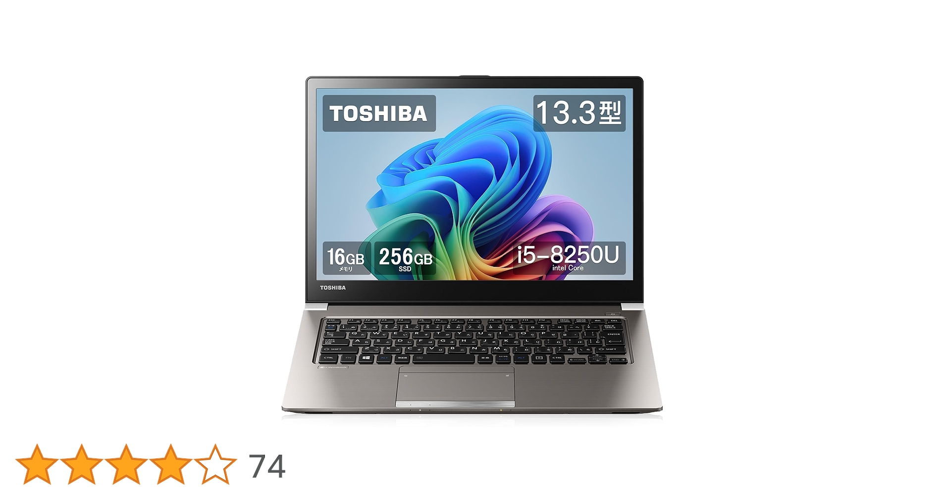 Amazon.co.jp: 東芝 ノートパソコン off-ice 2019 搭载 第8世代 Core