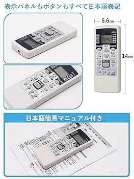 Amazon.co.jp: GOKEI エアコンリモコン for 富士通 AR-RCC1J