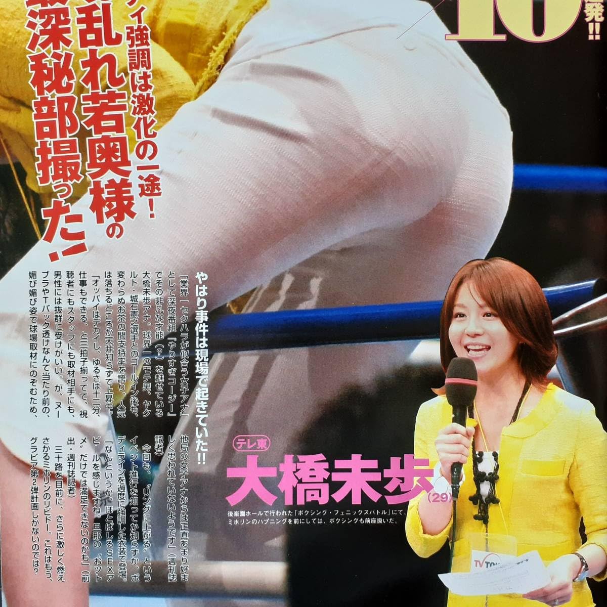 西尾由佳理のフェラチオ アイコラ 