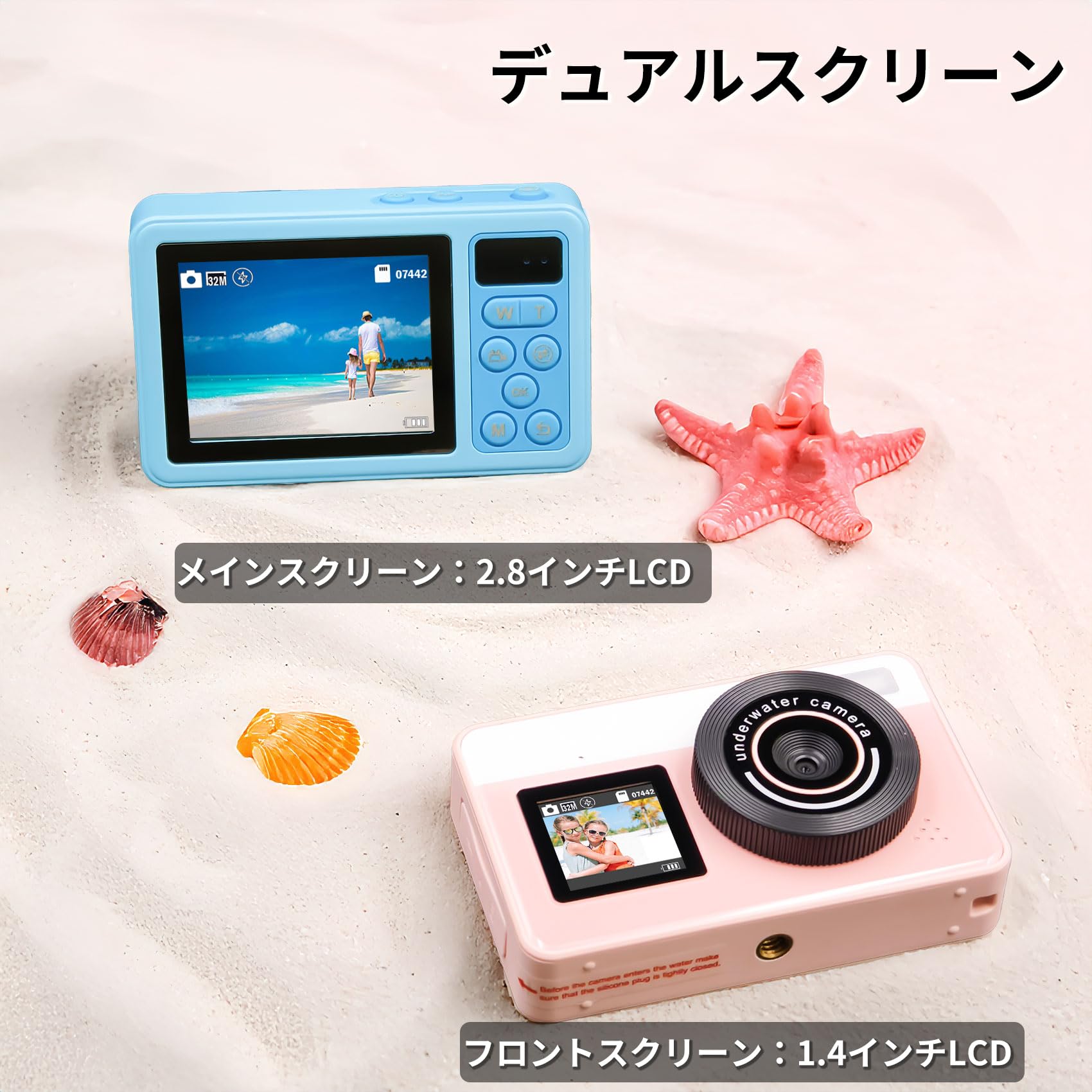 Amazon | 防水カメラ 1080P 自撮可能デジカメ 動画＆写真 3M防水