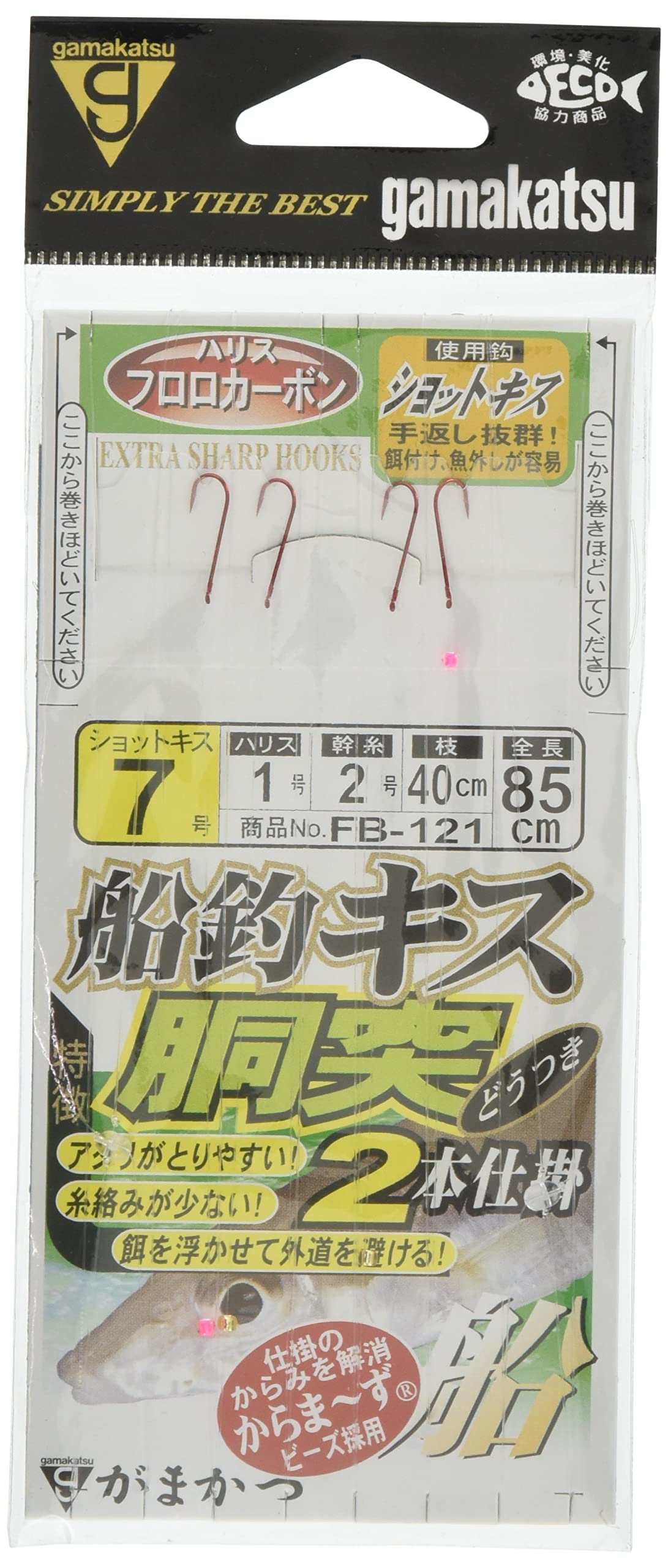 リョービ・がまかつ船釣り用カーボンロッド2本セット リョービ・がまかつ船釣り用カーボンロッド2本セット リョービ