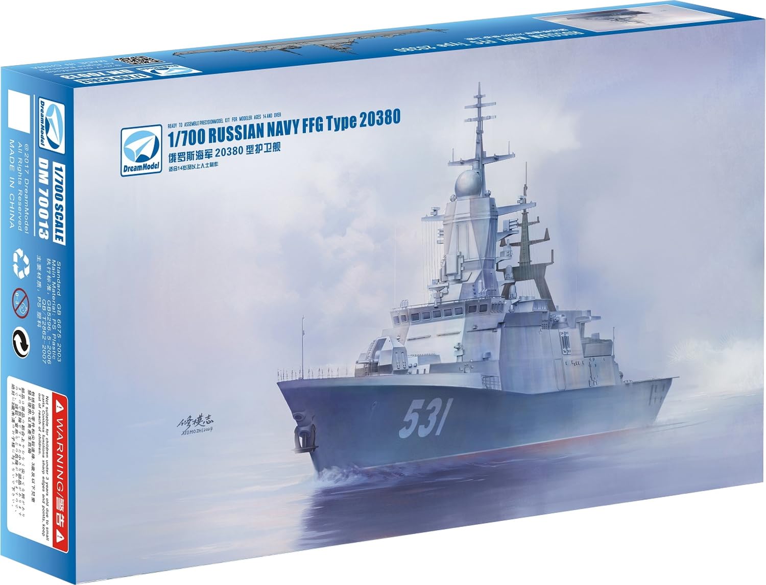 Amazon | ドリームモデル 1/700 ステレグシュチイ級 20380型