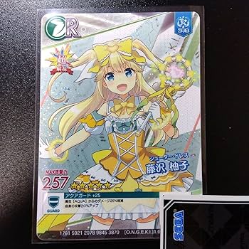 オンゲキ　藤沢柚子　スリーブ ブロッコリーキャラクタースリーブ オンゲキ 「藤沢柚子