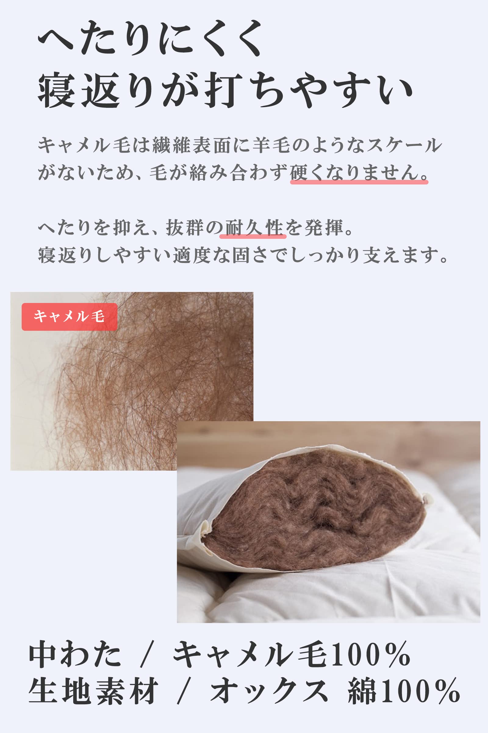 Amazon｜IWATA(イワタ) キャメル敷きパッド オールシーズン レギュラー