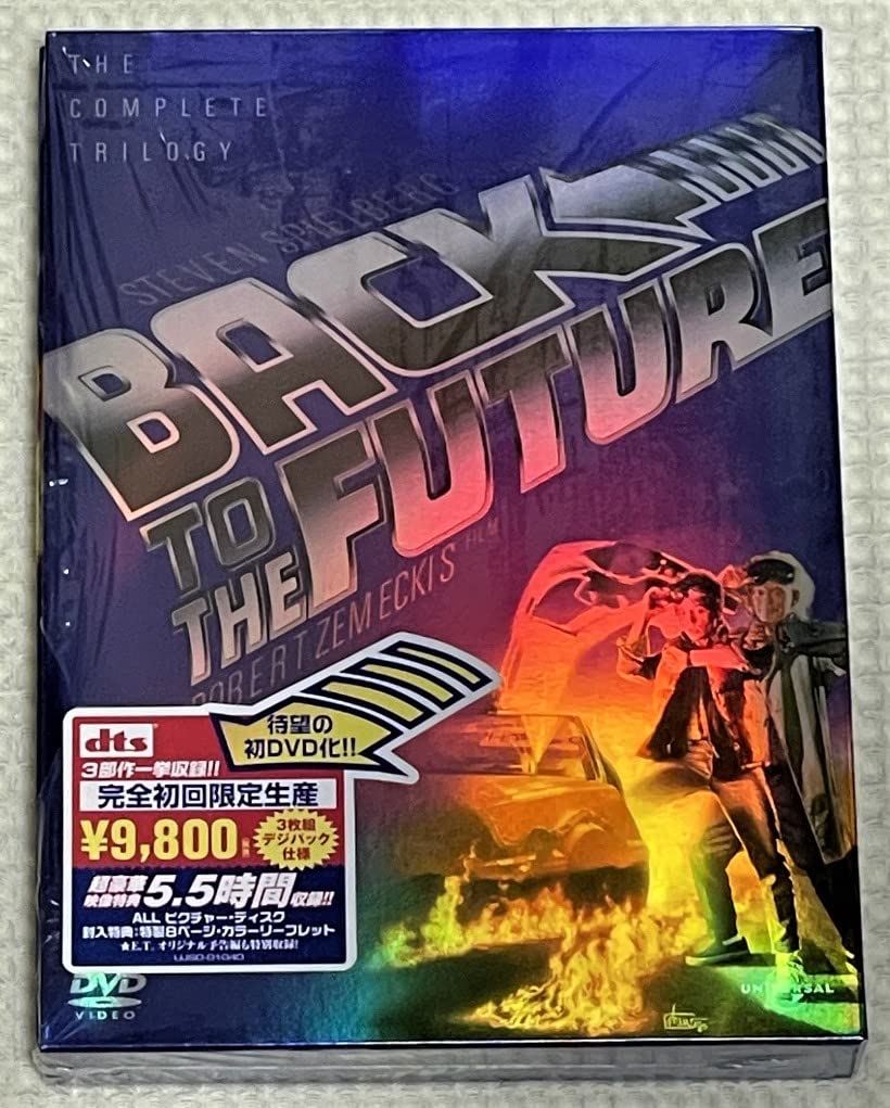 Amazon | バック・トゥ・ザ・フューチャー（BTF）「DVD トリロジー