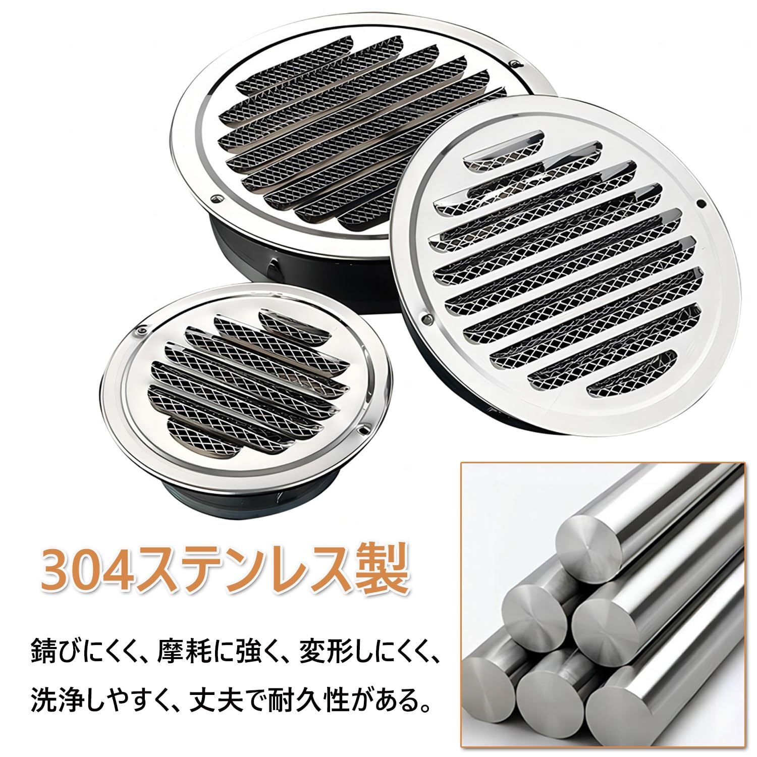 Amazon.co.jp: Ø 7cm~20cm 304ステンレス製 排気口 ルーバー付きグリルカバー ベントフード、換気口 換気用フード 壁 空気出口スクリーンメッシュ、壁や天井での使用に最適です 錆びにくく変形しにくい、防虫網付 換気部材 フラットダクト換気 エアベント : DIY・工具 ... ASXDCP ステンレス鋼壁天井通気口ダクト換気排...