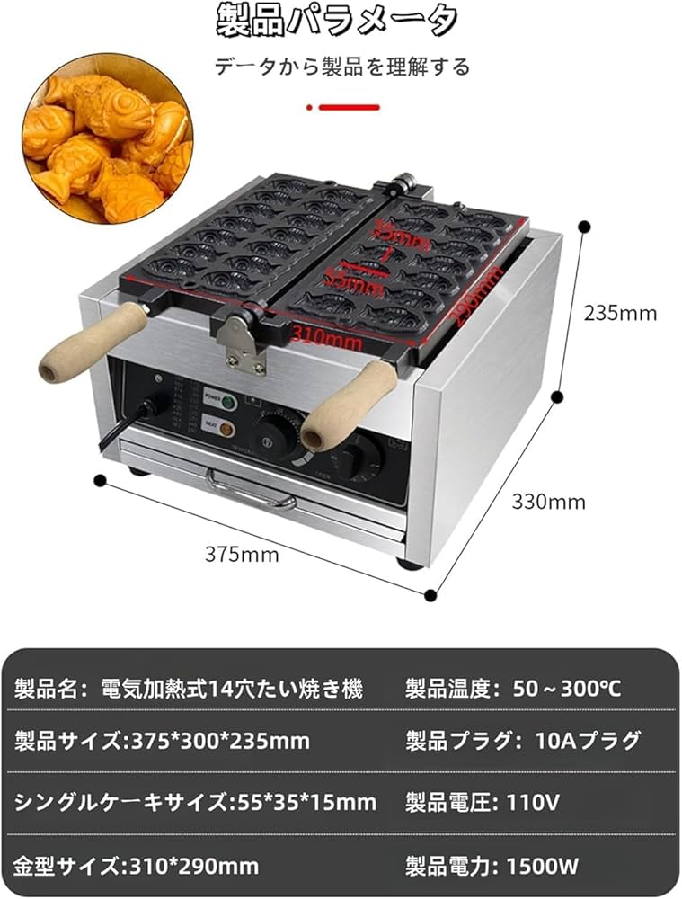 たいやき器　タイヤキ　タイ焼き Amazon｜鯛焼き器 メーカー ih 直火式 鯛焼き 型 たい焼き